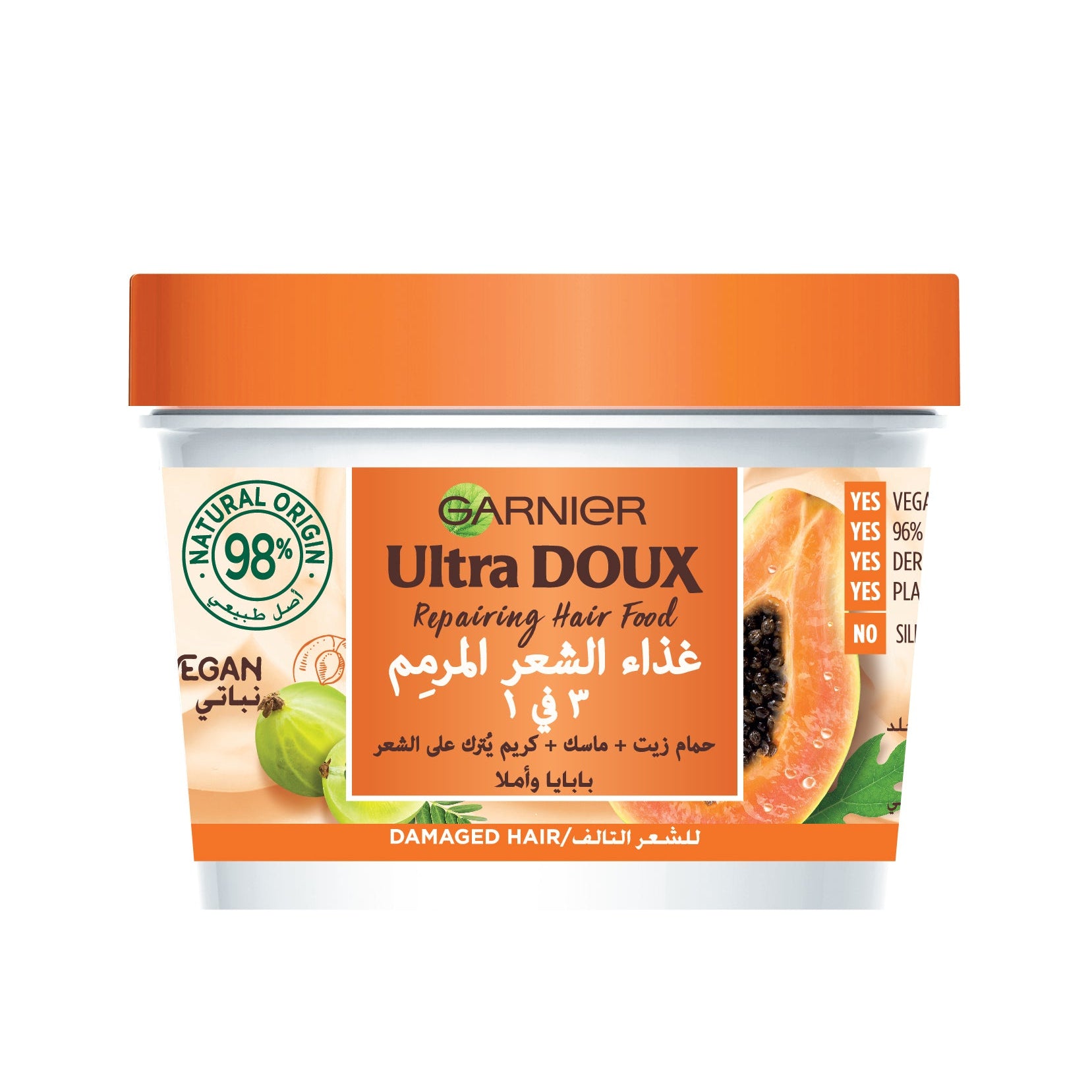 GARNIER Ultra Doux Hair Food Papaye 390ml Masque Nourrissant Cheveux Secs Abîmés Nutrition Intense Réparation Profonde Brillance