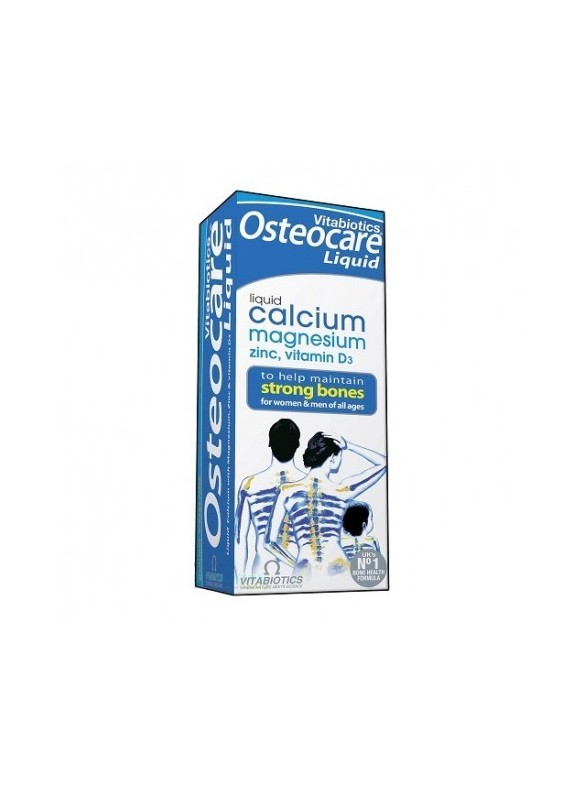 Cermep Parapharmacie Maroc - B2C & B2B Pharmacie en Ligne platform